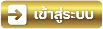 luxrya9 login